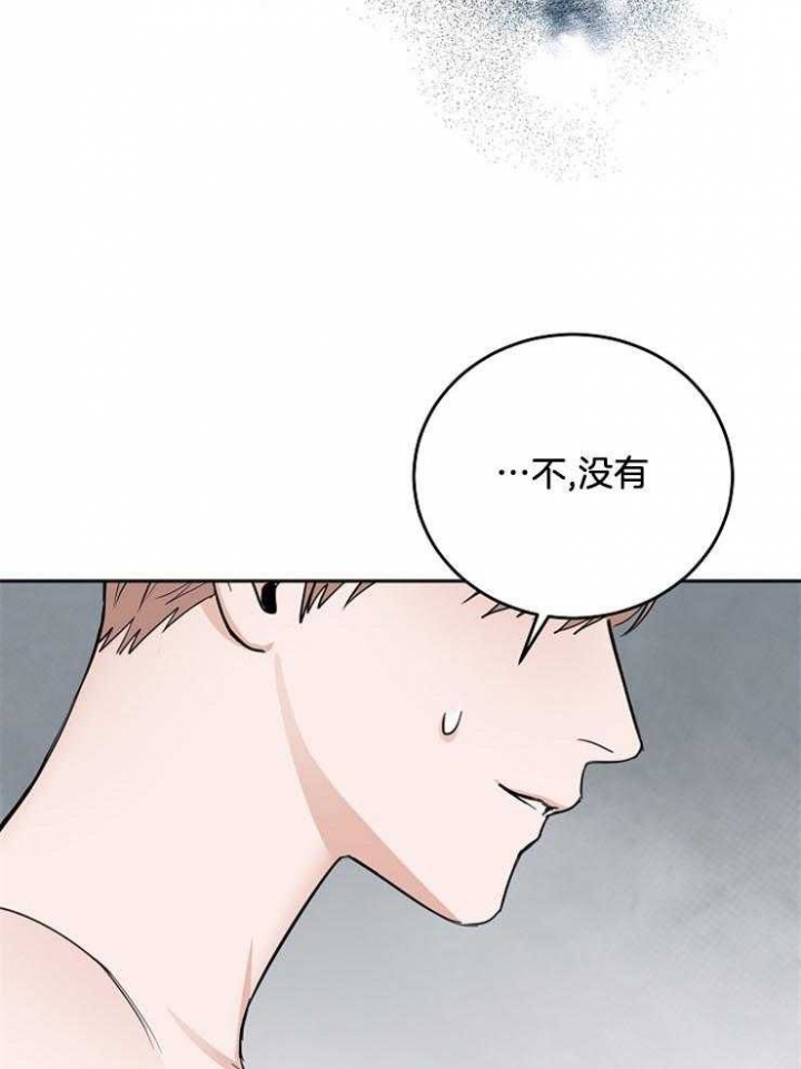 《私人房间》漫画最新章节第59话免费下拉式在线观看章节第【14】张图片