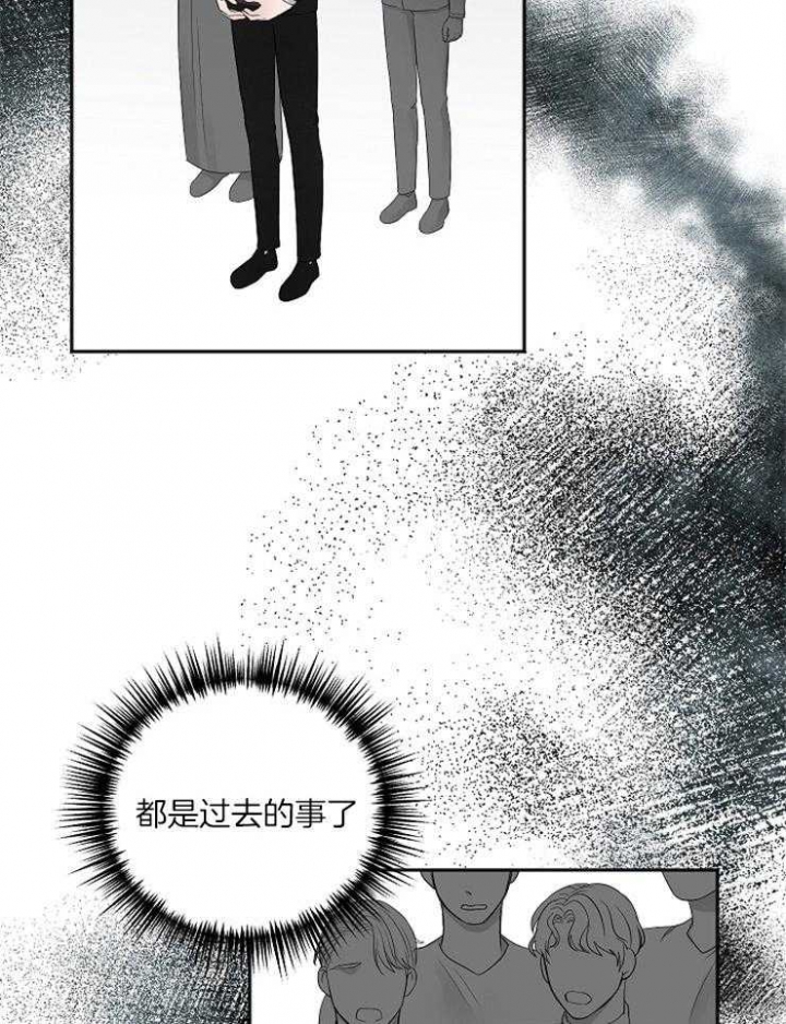 《私人房间》漫画最新章节第57话免费下拉式在线观看章节第【20】张图片