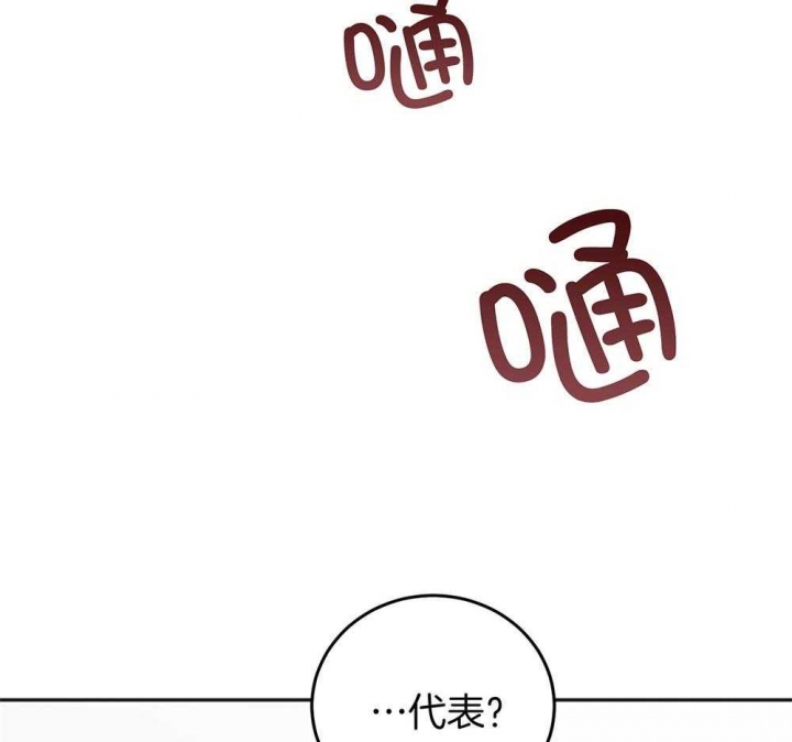 《私人房间》漫画最新章节第81话免费下拉式在线观看章节第【65】张图片