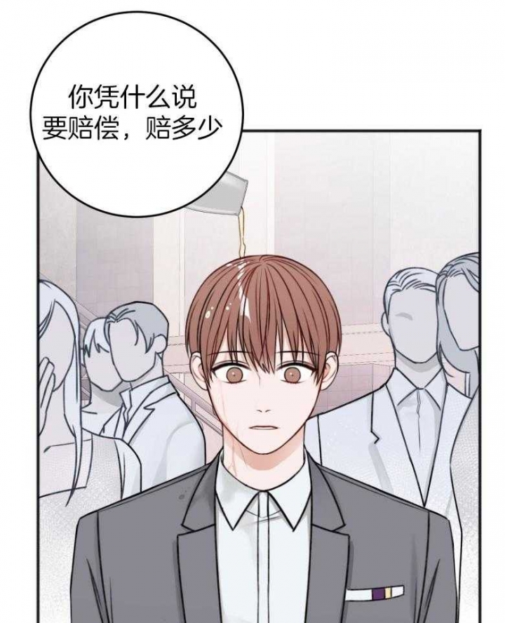 《私人房间》漫画最新章节第93话免费下拉式在线观看章节第【21】张图片