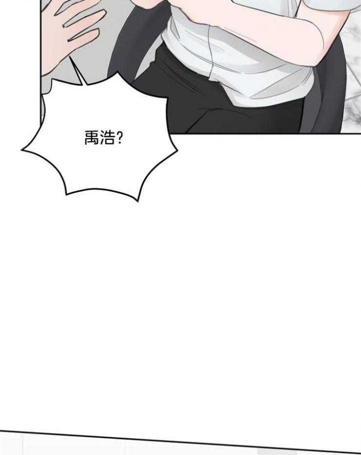 《私人房间》漫画最新章节第60话免费下拉式在线观看章节第【13】张图片