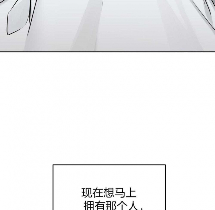 《私人房间》漫画最新章节第76话免费下拉式在线观看章节第【71】张图片