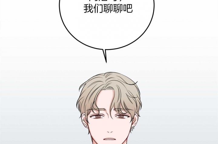 《私人房间》漫画最新章节第82话免费下拉式在线观看章节第【26】张图片