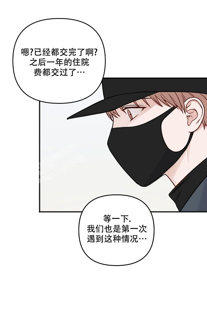 《私人房间》漫画最新章节第137话免费下拉式在线观看章节第【50】张图片