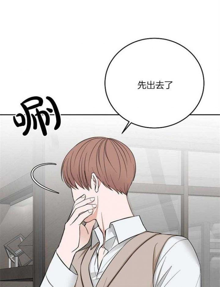 《私人房间》漫画最新章节第57话免费下拉式在线观看章节第【11】张图片