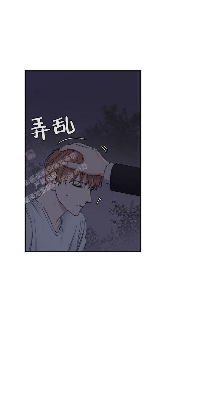 《私人房间》漫画最新章节第135话免费下拉式在线观看章节第【15】张图片