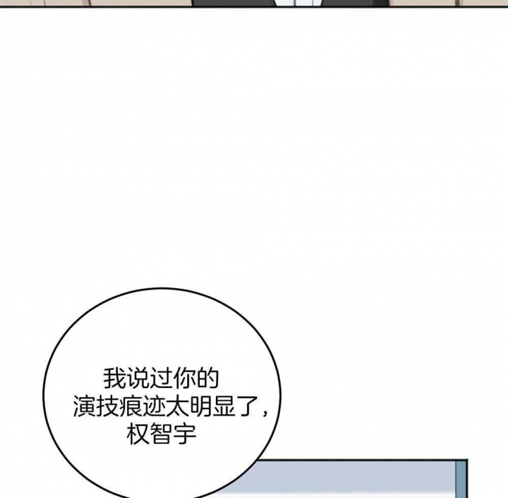 《私人房间》漫画最新章节第67话免费下拉式在线观看章节第【35】张图片