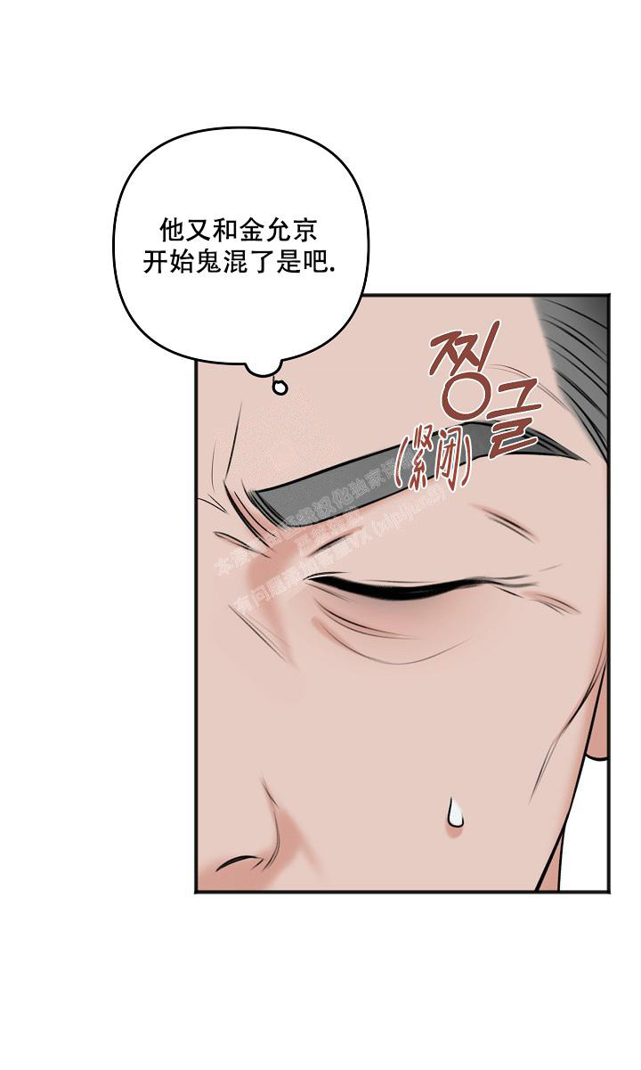 《私人房间》漫画最新章节第129话免费下拉式在线观看章节第【17】张图片