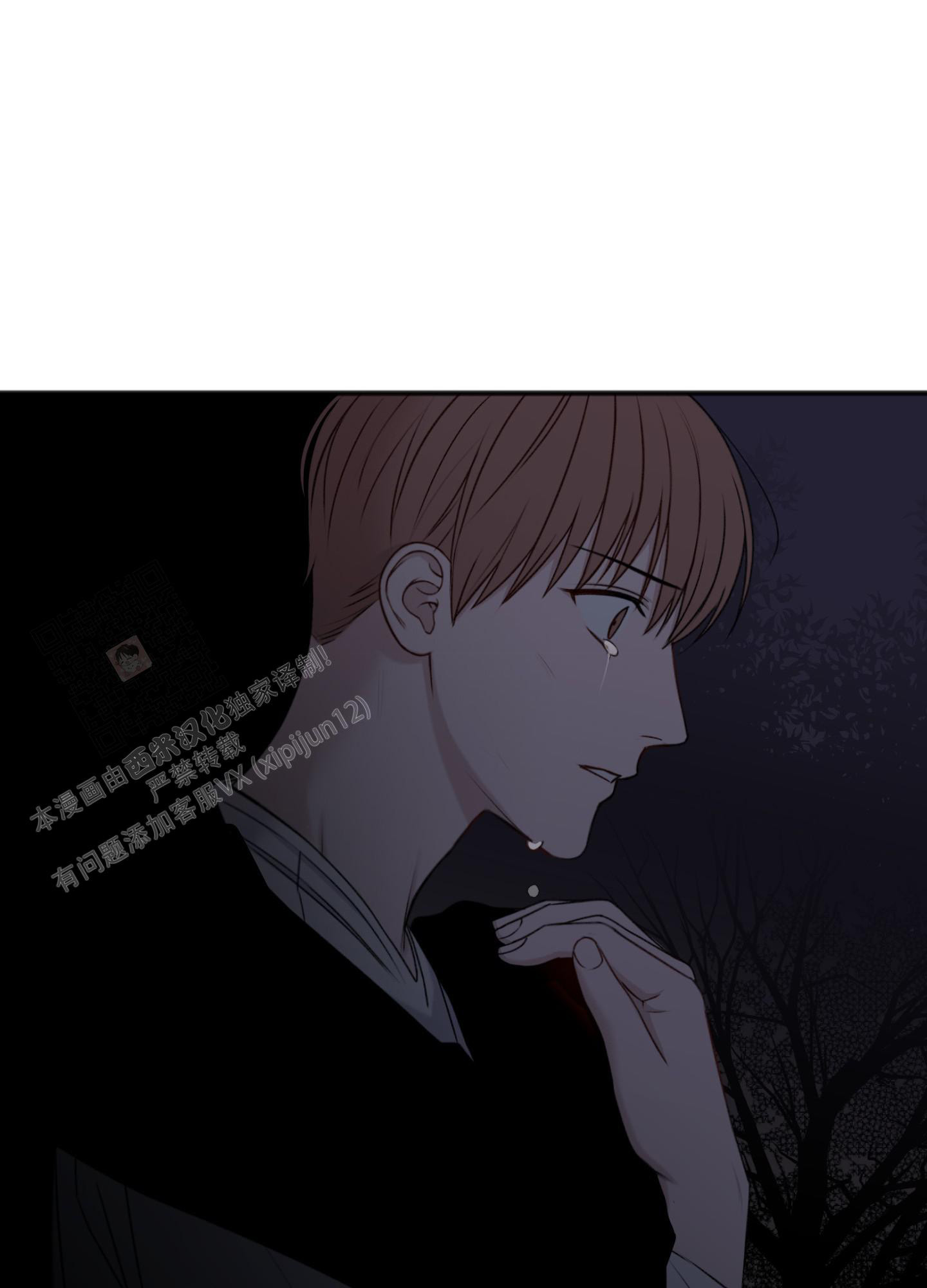 《私人房间》漫画最新章节第134话免费下拉式在线观看章节第【88】张图片