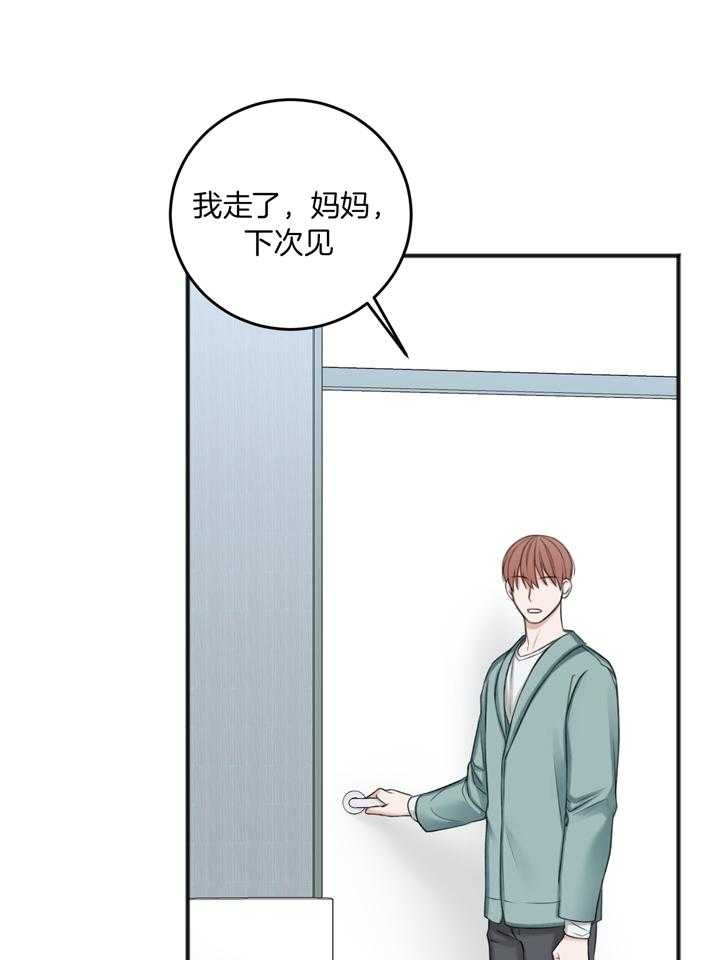 《私人房间》漫画最新章节第104话免费下拉式在线观看章节第【3】张图片