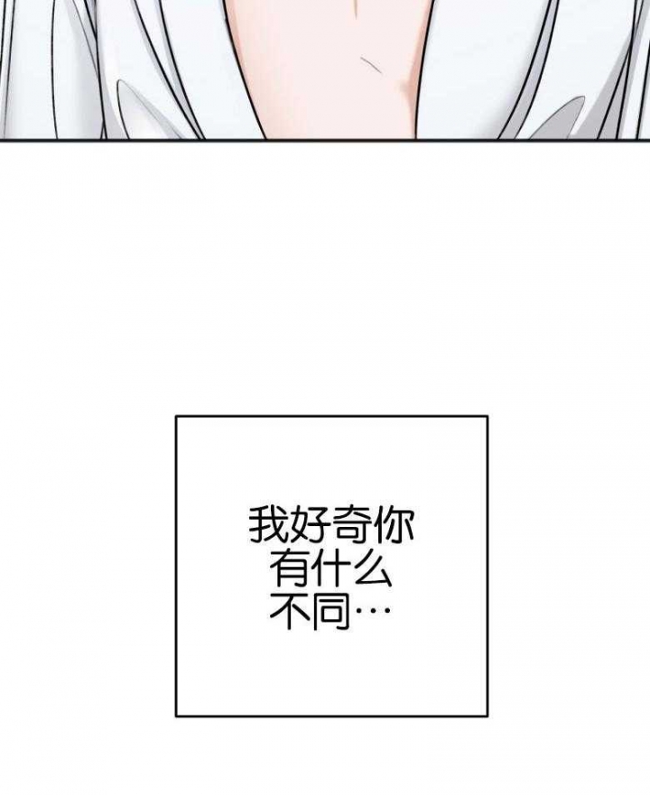 《私人房间》漫画最新章节第86话免费下拉式在线观看章节第【5】张图片