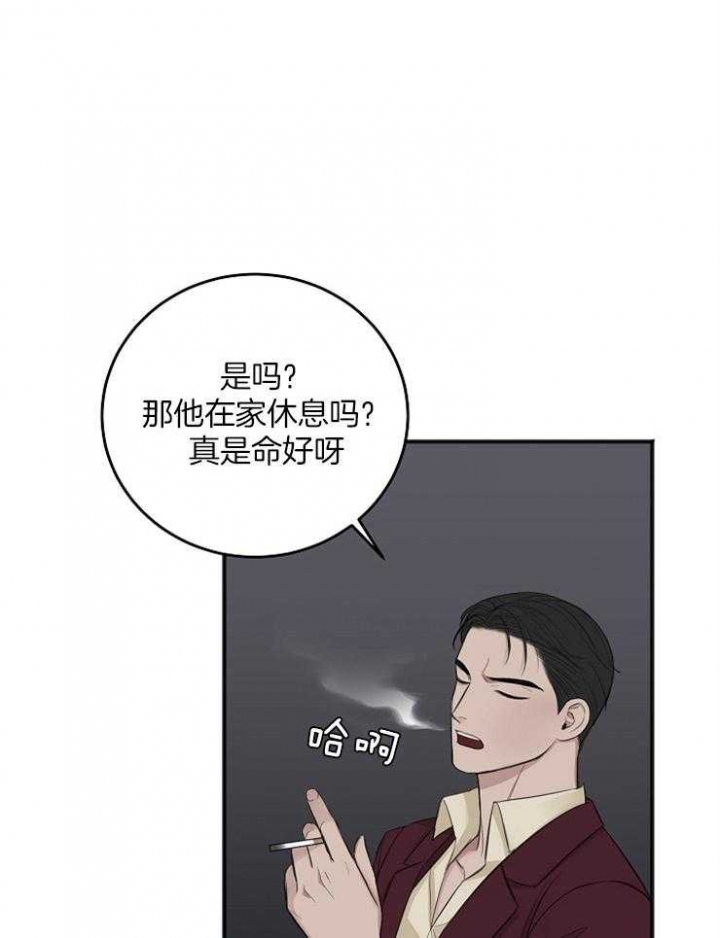 《私人房间》漫画最新章节第49话免费下拉式在线观看章节第【22】张图片