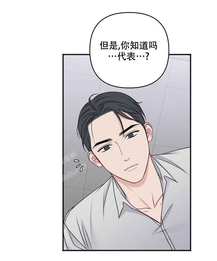 《私人房间》漫画最新章节第139话免费下拉式在线观看章节第【56】张图片