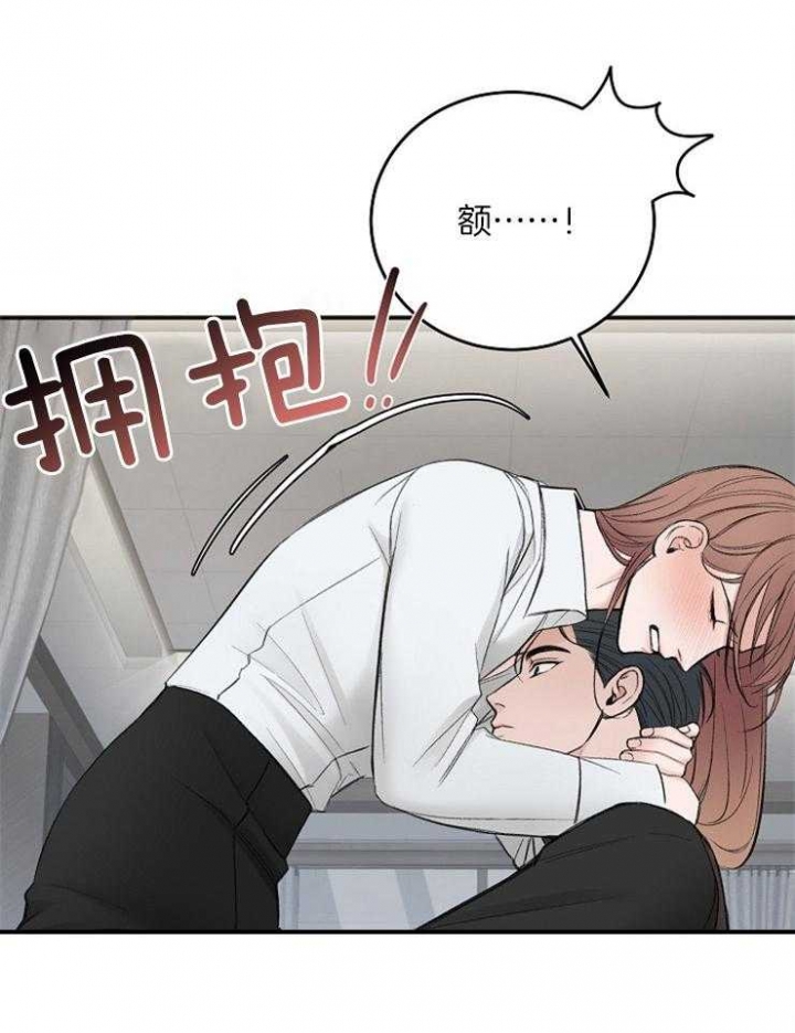 《私人房间》漫画最新章节第45话免费下拉式在线观看章节第【1】张图片