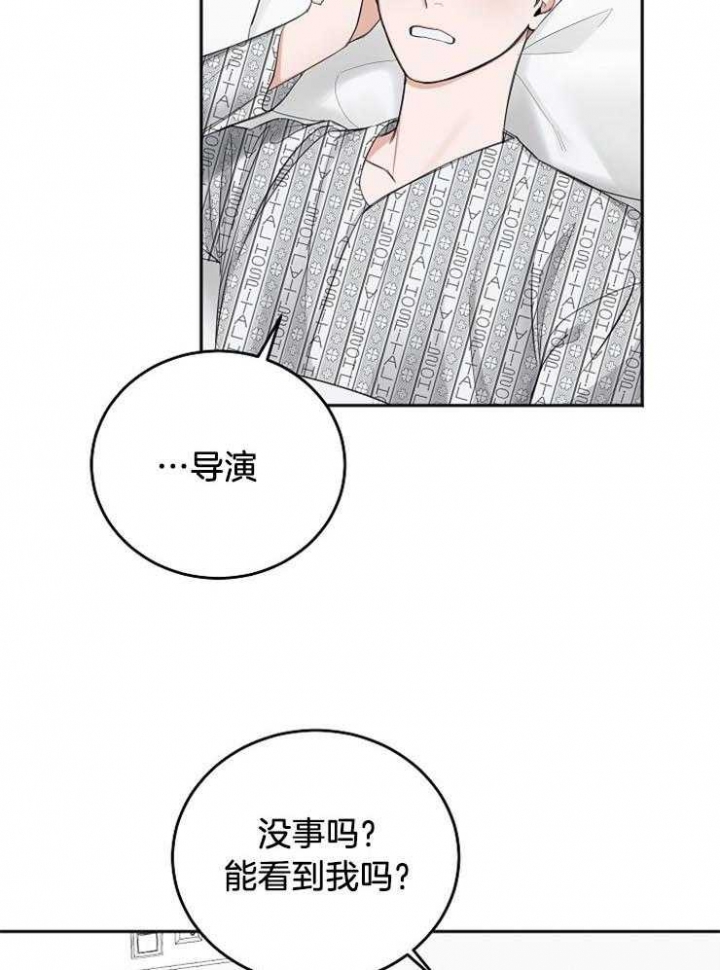 《私人房间》漫画最新章节第61话免费下拉式在线观看章节第【5】张图片