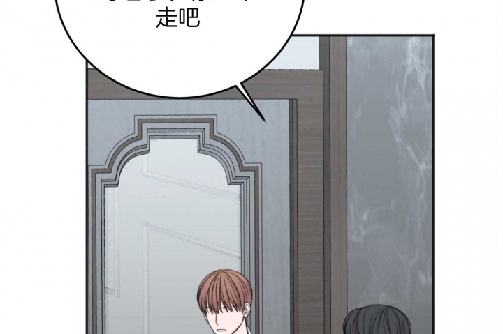 《私人房间》漫画最新章节第74话免费下拉式在线观看章节第【60】张图片