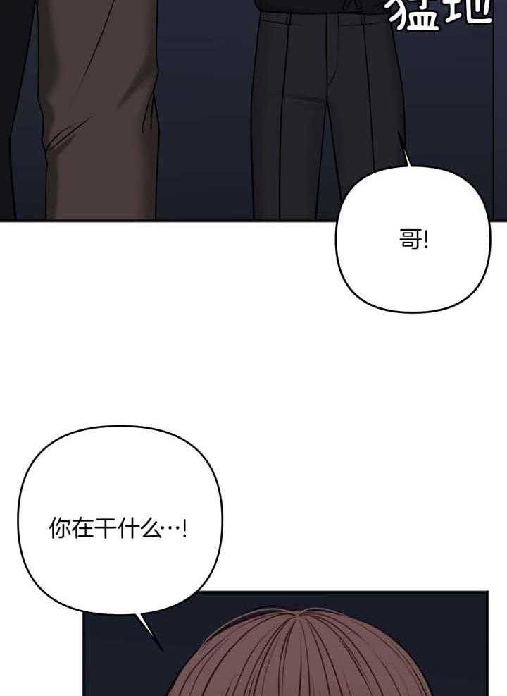 《私人房间》漫画最新章节第115话免费下拉式在线观看章节第【41】张图片