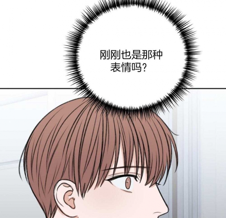 《私人房间》漫画最新章节第74话免费下拉式在线观看章节第【80】张图片