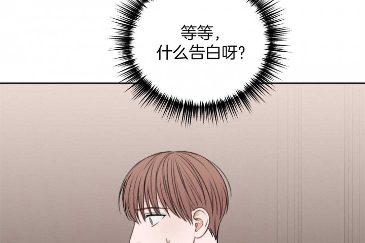 《私人房间》漫画最新章节第74话免费下拉式在线观看章节第【55】张图片