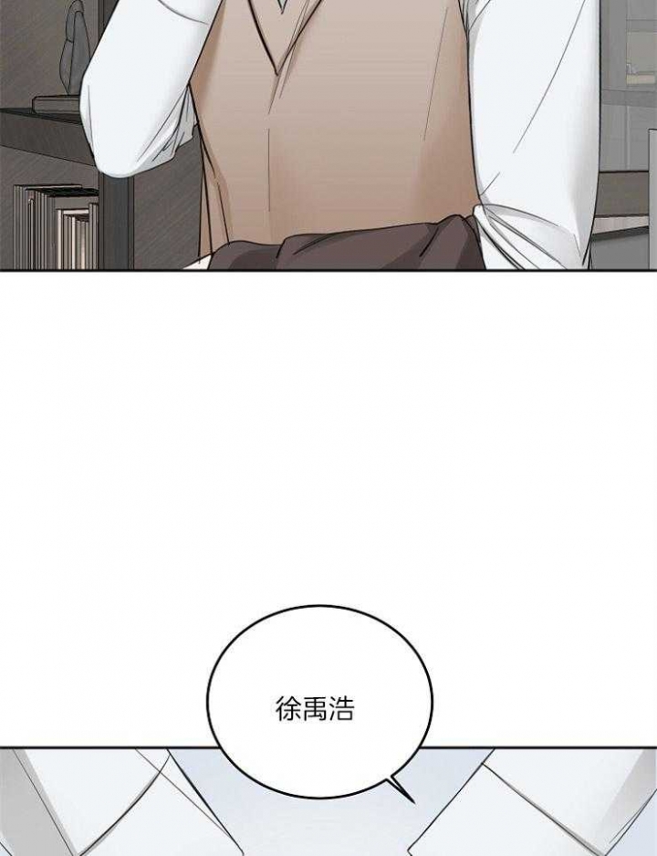 《私人房间》漫画最新章节第57话免费下拉式在线观看章节第【12】张图片