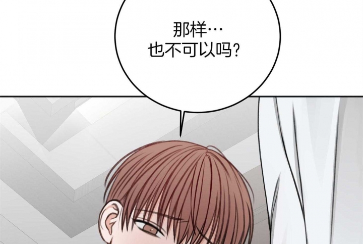 《私人房间》漫画最新章节第75话免费下拉式在线观看章节第【10】张图片