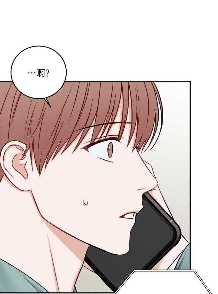 《私人房间》漫画最新章节第104话免费下拉式在线观看章节第【24】张图片