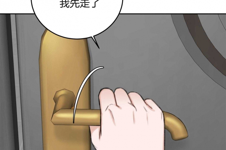 《私人房间》漫画最新章节第74话免费下拉式在线观看章节第【63】张图片