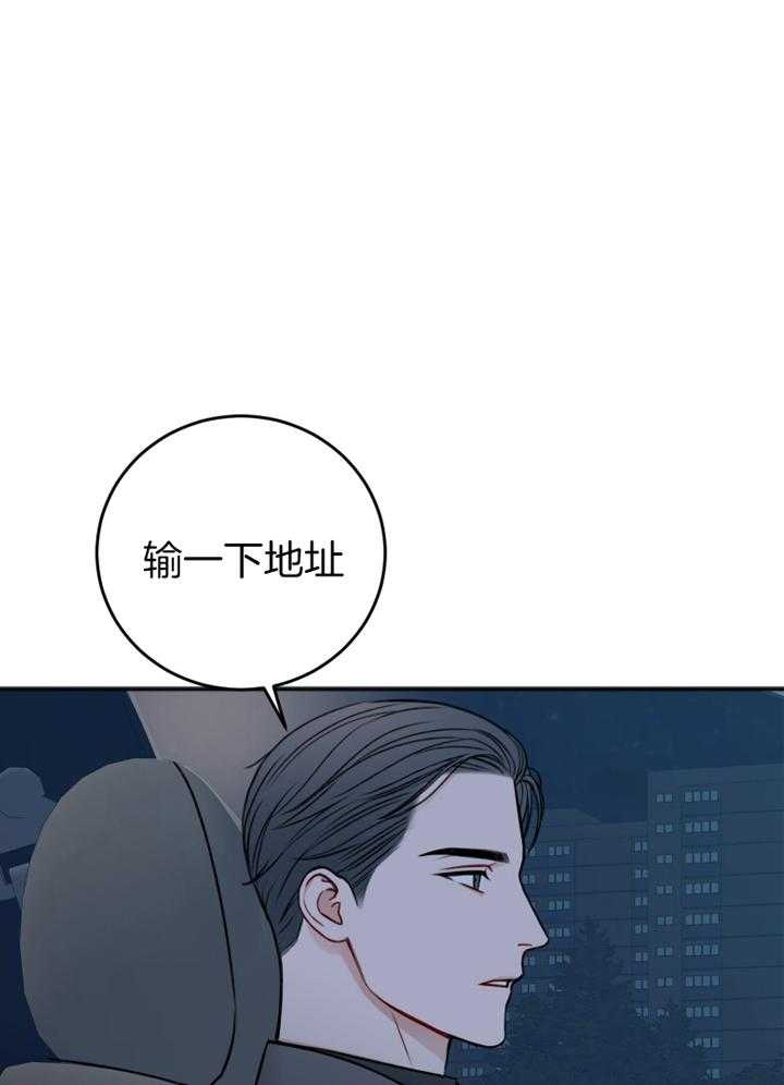 《私人房间》漫画最新章节第98话免费下拉式在线观看章节第【12】张图片