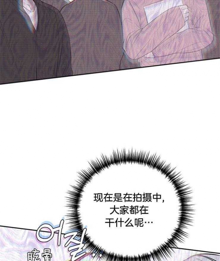 《私人房间》漫画最新章节第60话免费下拉式在线观看章节第【44】张图片