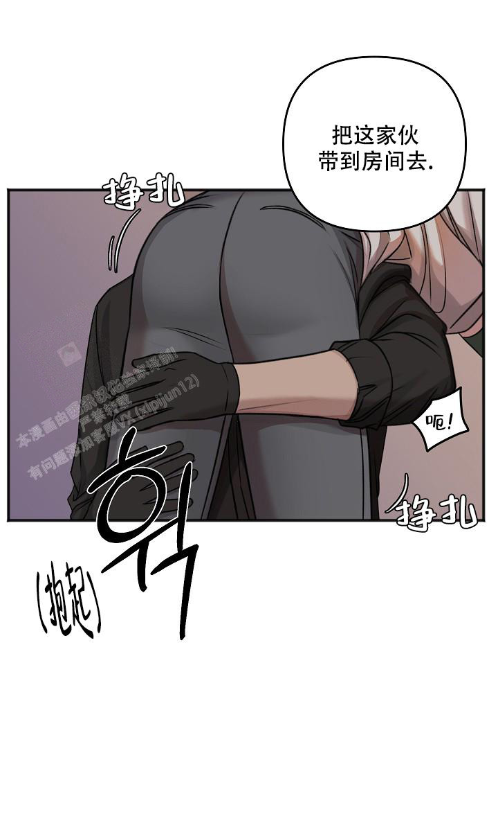 《私人房间》漫画最新章节第133话免费下拉式在线观看章节第【26】张图片