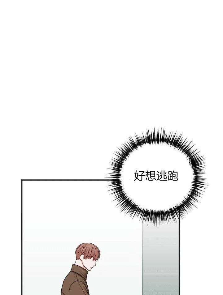 《私人房间》漫画最新章节第118话免费下拉式在线观看章节第【26】张图片