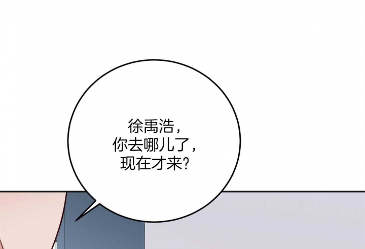 《私人房间》漫画最新章节第79话免费下拉式在线观看章节第【55】张图片