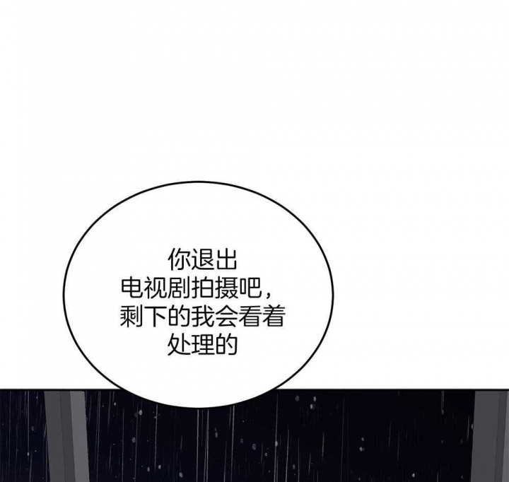 《私人房间》漫画最新章节第68话免费下拉式在线观看章节第【1】张图片