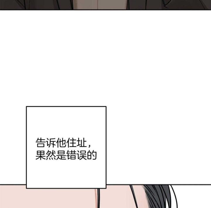 《私人房间》漫画最新章节第81话免费下拉式在线观看章节第【42】张图片