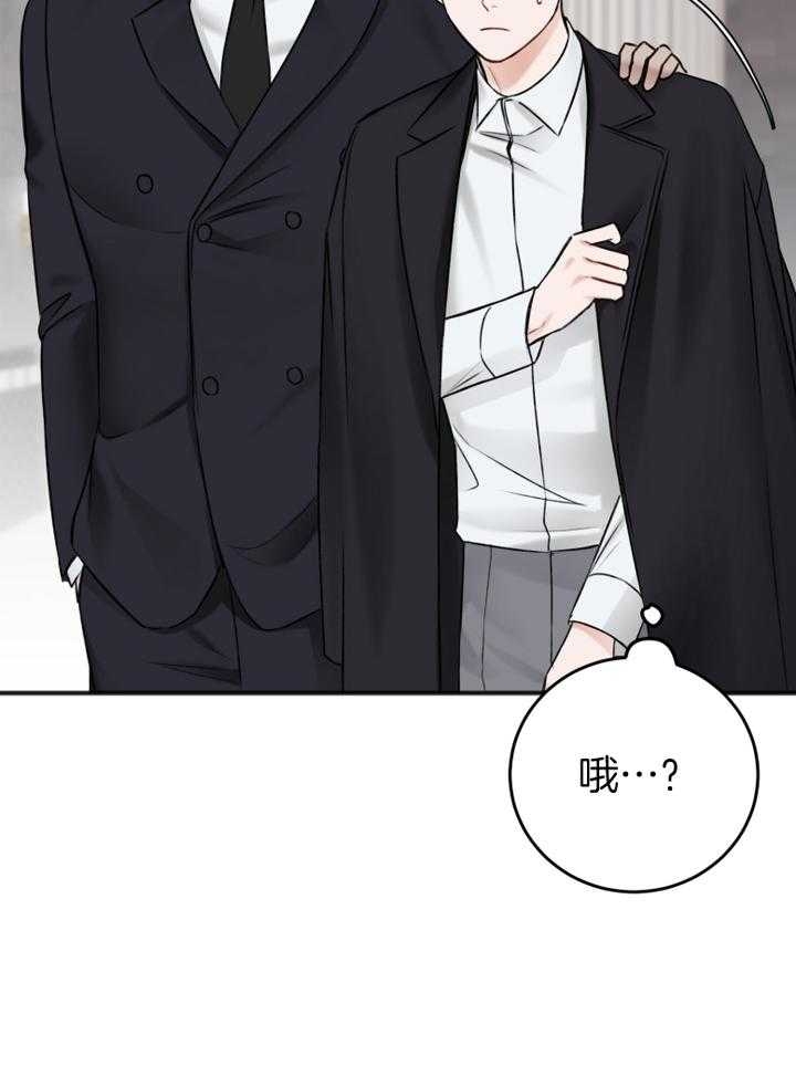 《私人房间》漫画最新章节第95话免费下拉式在线观看章节第【7】张图片