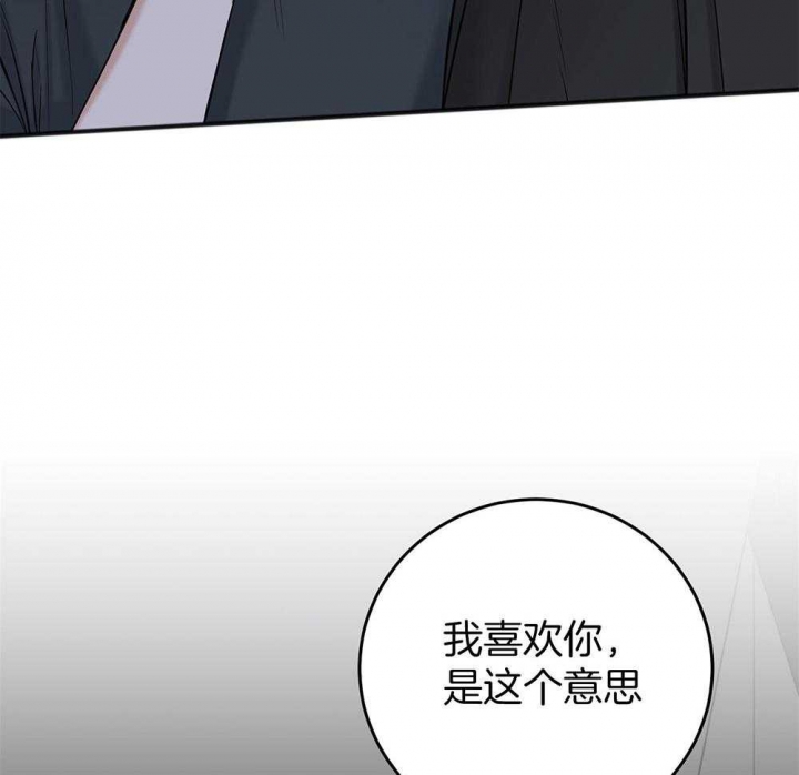 《私人房间》漫画最新章节第84话免费下拉式在线观看章节第【18】张图片