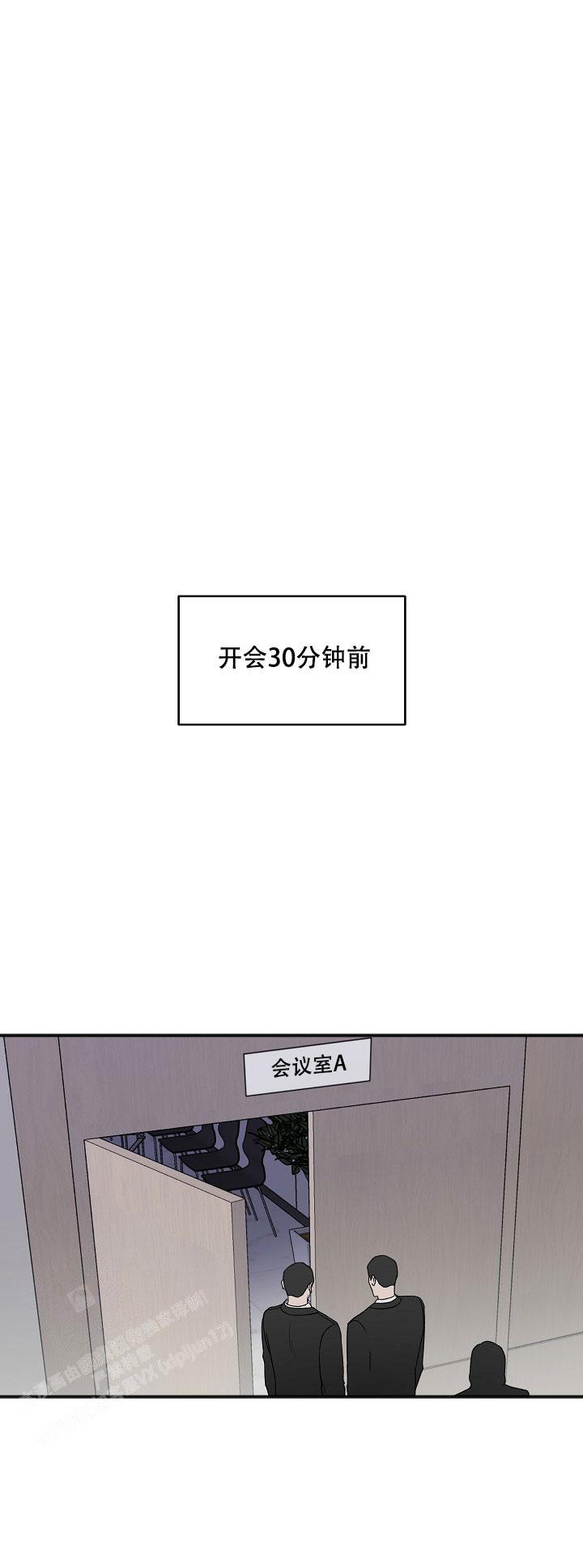 《私人房间》漫画最新章节第136话免费下拉式在线观看章节第【32】张图片