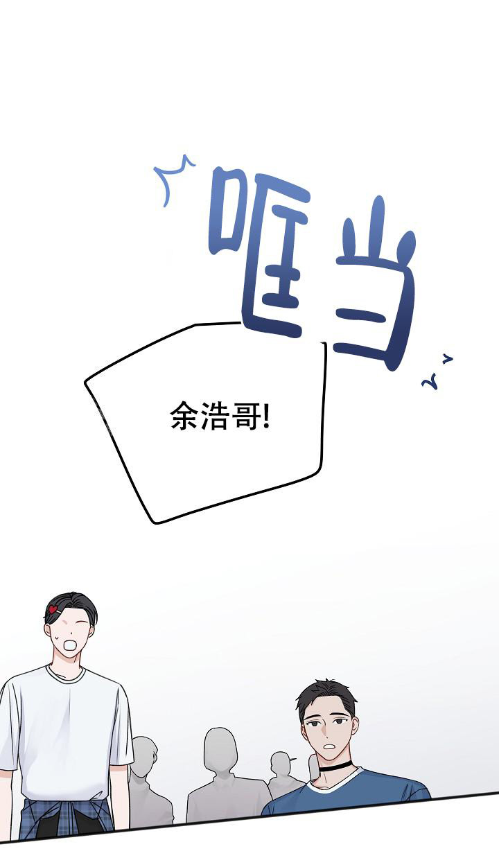 《私人房间》漫画最新章节第140话免费下拉式在线观看章节第【37】张图片