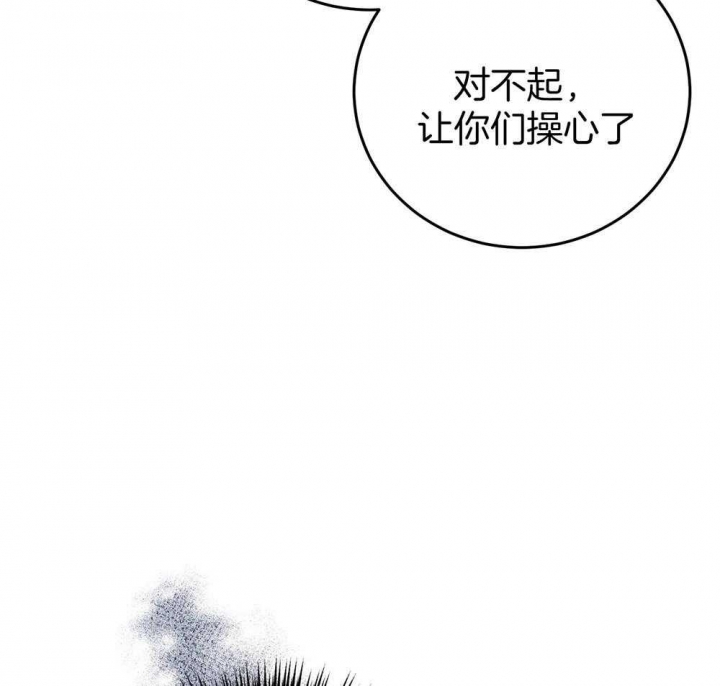 《私人房间》漫画最新章节第82话免费下拉式在线观看章节第【68】张图片