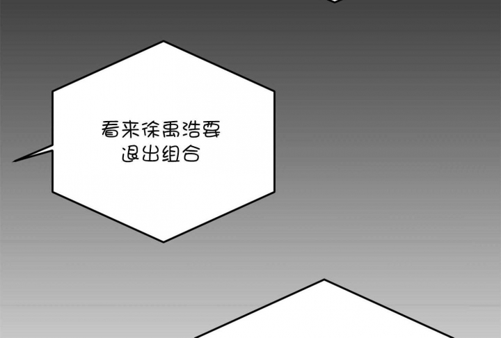 《私人房间》漫画最新章节第72话免费下拉式在线观看章节第【32】张图片