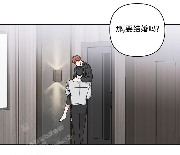 《私人房间》漫画最新章节第139话免费下拉式在线观看章节第【52】张图片