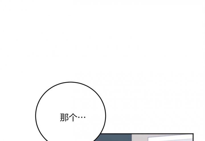 《私人房间》漫画最新章节第79话免费下拉式在线观看章节第【63】张图片