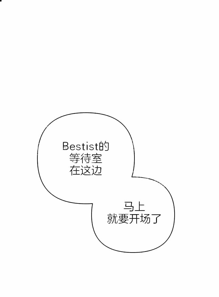 《私人房间》漫画最新章节第117话免费下拉式在线观看章节第【1】张图片