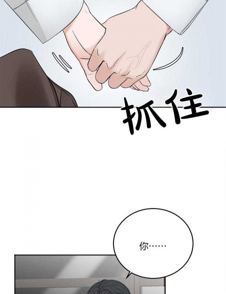 《私人房间》漫画最新章节第57话免费下拉式在线观看章节第【13】张图片