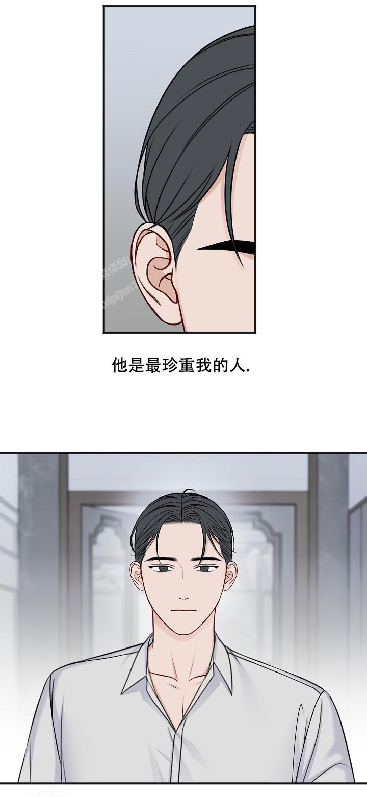 《私人房间》漫画最新章节第140话免费下拉式在线观看章节第【62】张图片