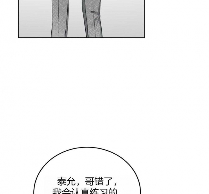 《私人房间》漫画最新章节第69话免费下拉式在线观看章节第【46】张图片