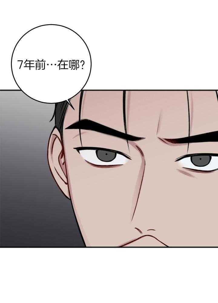 《私人房间》漫画最新章节第96话免费下拉式在线观看章节第【48】张图片