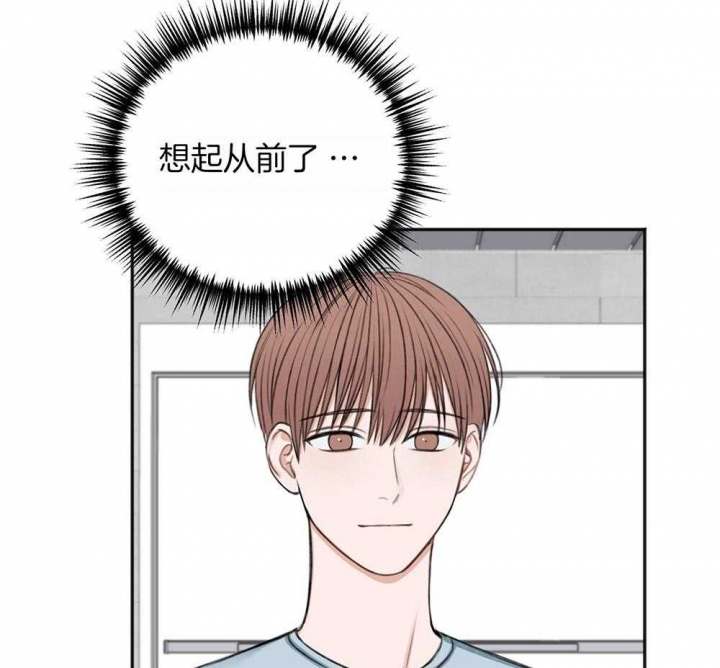 《私人房间》漫画最新章节第69话免费下拉式在线观看章节第【43】张图片