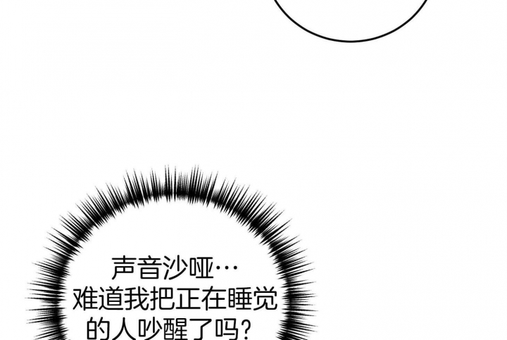 《私人房间》漫画最新章节第72话免费下拉式在线观看章节第【61】张图片