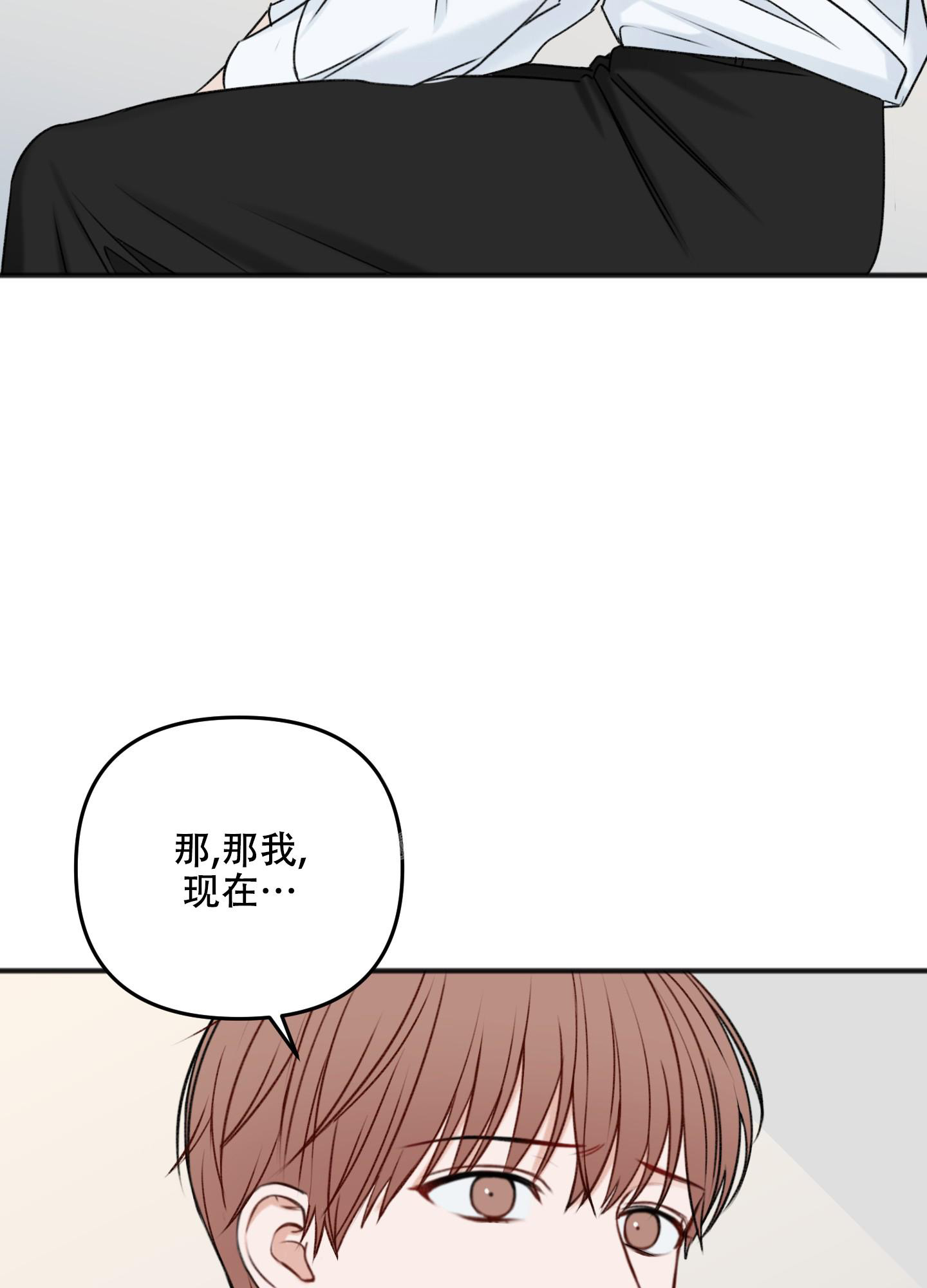 《私人房间》漫画最新章节第120话免费下拉式在线观看章节第【42】张图片